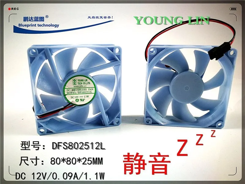Немой Yonglin Dfs802512l 8025 8 см 12 В Компьютер Холодильник Блок питания Корпуса Вентилятор охлаждения