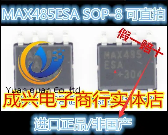 оригинальный новый приемник/драйвер MAX485ESA SOP8 MAXIM RS-485