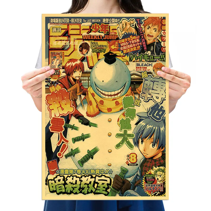 Винтажные аниме-плакаты 
