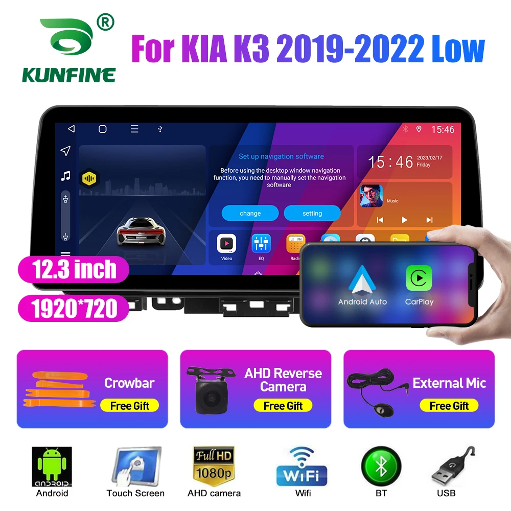 12,3-дюймовый Встроенный QLED-экран Автомобильного Радиоприемника Для KIA K3 2019-2022 с низким уровнем Android Восьмиядерный Автомобильный Стерео DVD GPS Навигация Carplay