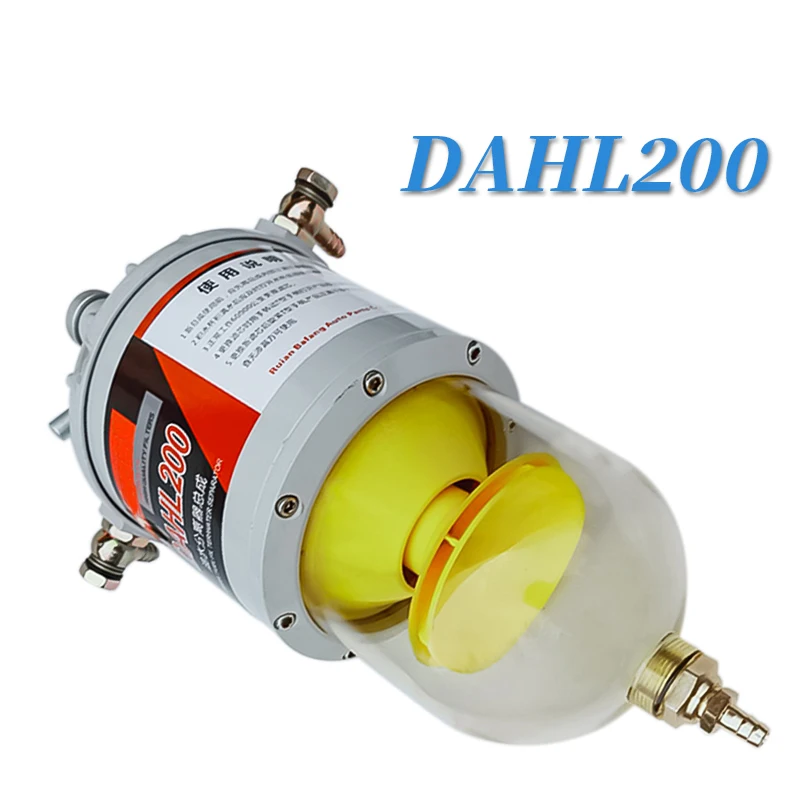Топливный фильтр марки DAHL200 В сборе Универсальный для лодок и кораблей Комплект сменного топливоотделителя для дизельного двигателя