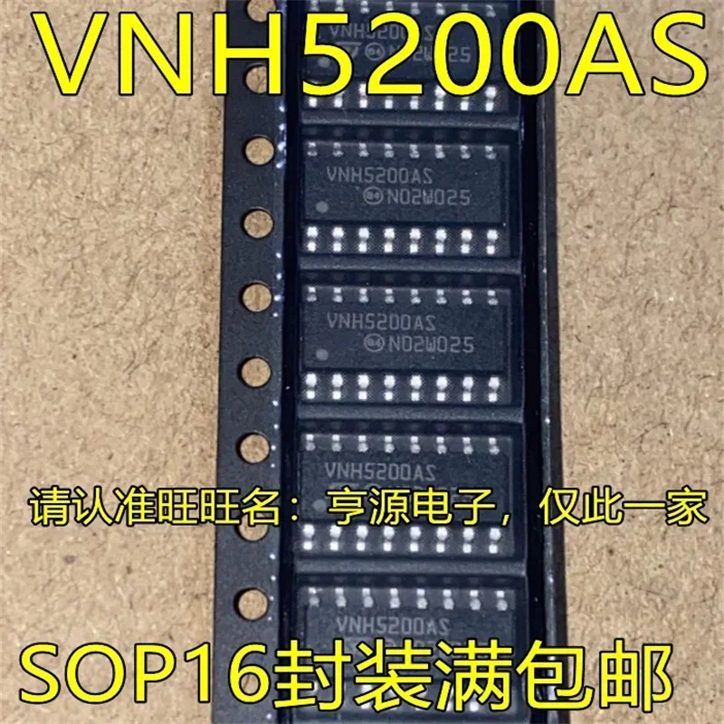 1-10 шт. VNH5200ASTR-E VNH5200AS SOP16