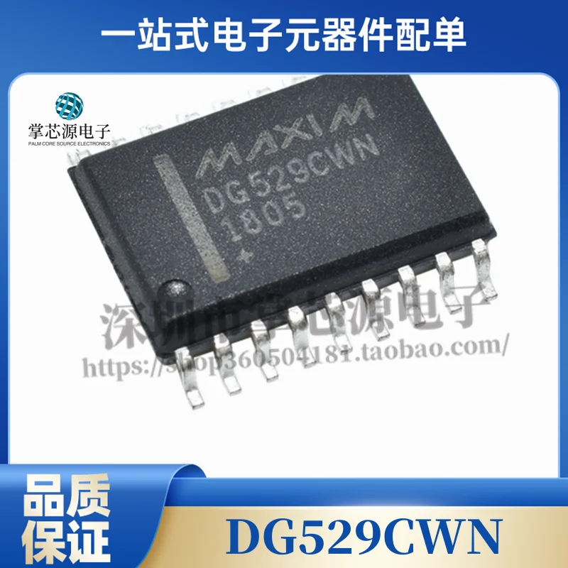 Оригинальный подлинный пакет DG529 DG529CWN с чипом мультиплексора SOP18 гарантия качества может быть получена напрямую