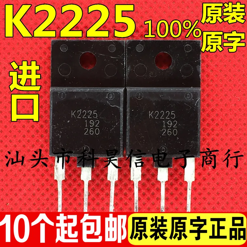 Бесплатная доставка K2225 2SK2225 MOS TO-3P 10шт