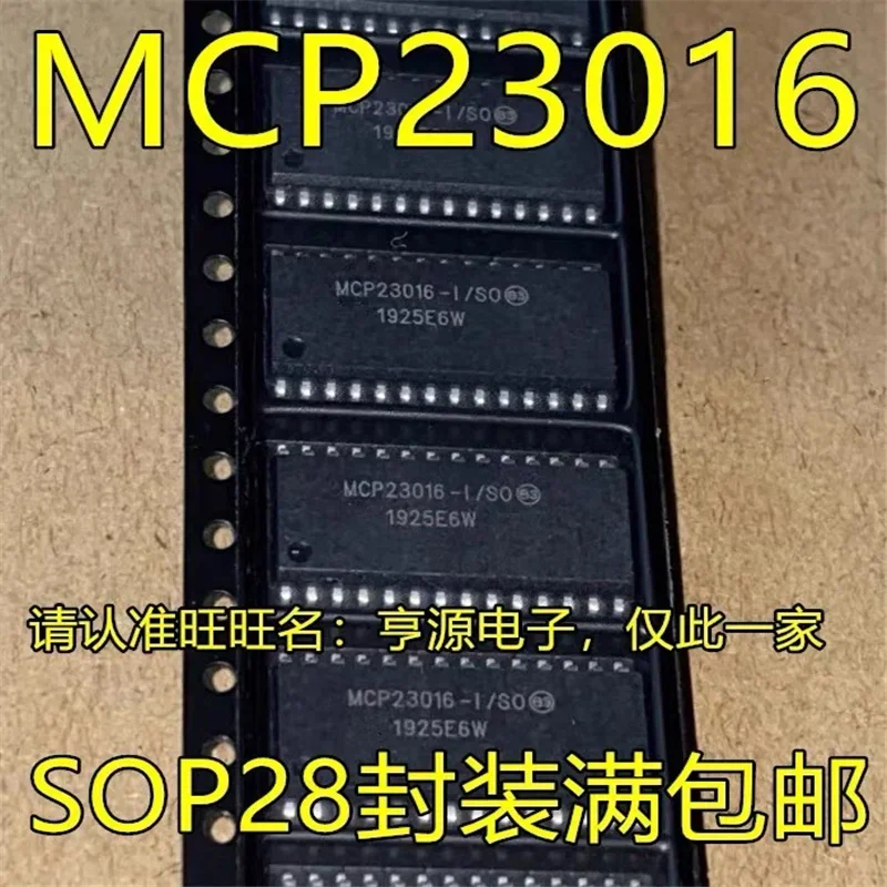 1-10 шт. MCP23016 MCP23016-I/SO SOP-28