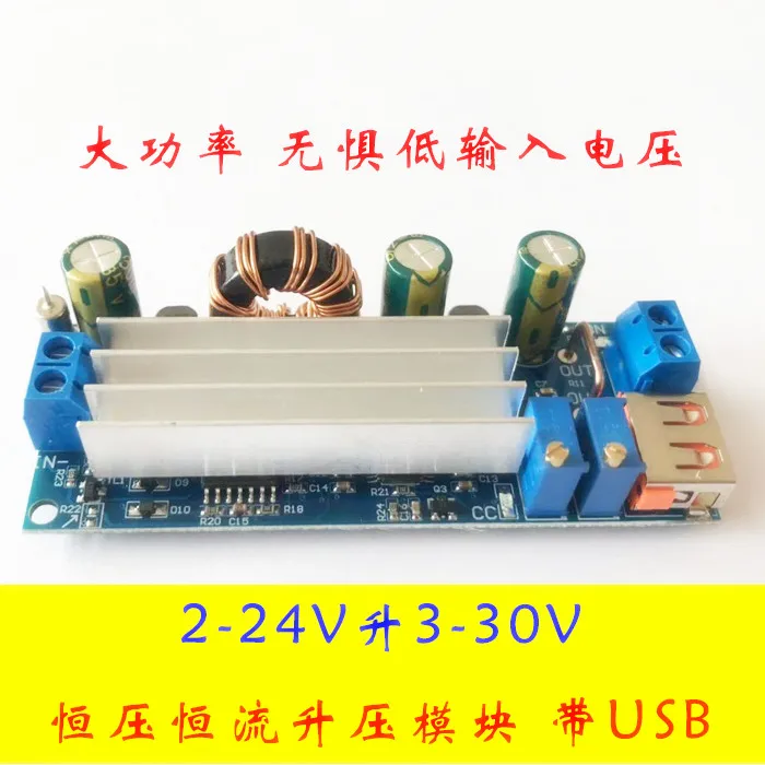 Низковольтный Выделенный Модуль Повышения Мощности мощностью 80 Вт мощностью 2 ~ 24 В Постоянного Напряжения Постоянного Тока С Литиевой Батареей USB 18650 S4