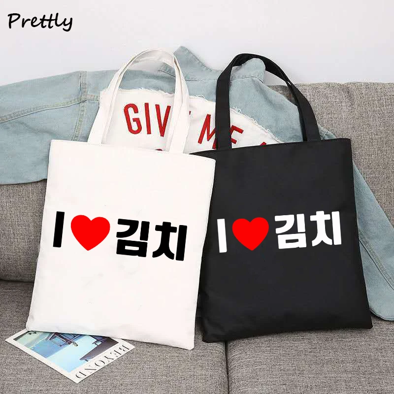 Корейская холщовая сумка-тоут Kimchi Эстетичный Корейский стиль, я люблю сумки Kimchi Hangul, повседневную сумку для покупок на плечо Harajuku многоразового использования
