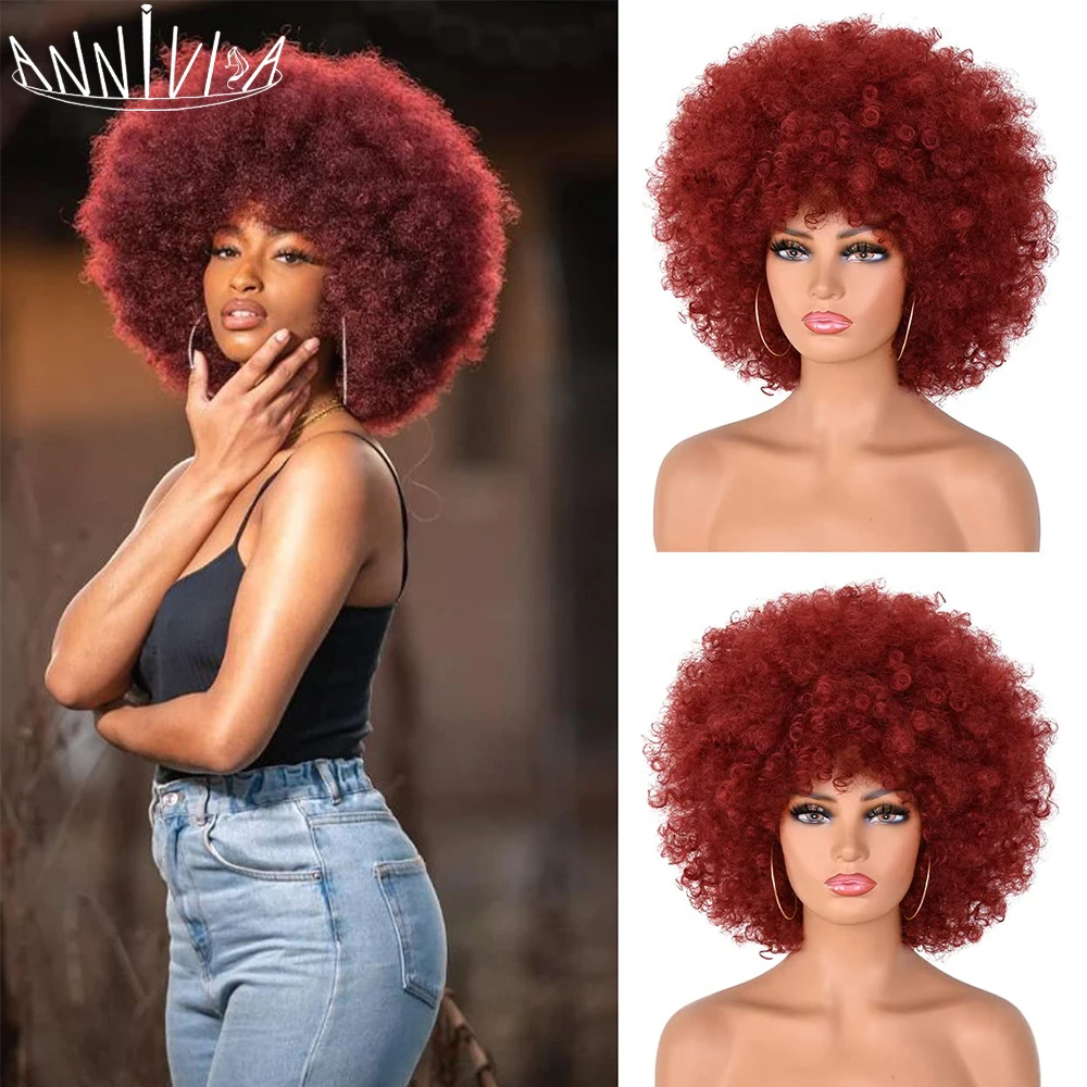 Короткий афро-парик для чернокожих женщин, афро-кудрявый парик с челкой из натуральных синтетических волос, большой афро-парик для ежедневного использования на вечеринках